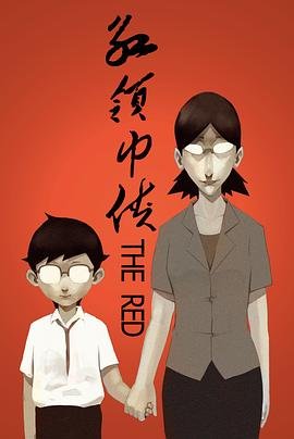 脚下的世界变得渺小