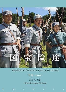 电影《血战到底》免费播放视频全集