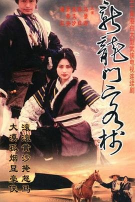 月鳞绮纪 电视剧百科
