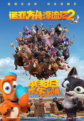 同学两亿岁第二部免费观看免费