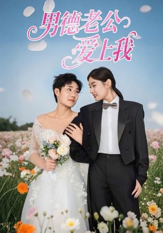 良辰美景好时光3集完整版在线观看免费