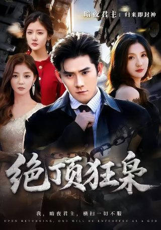 告诉我你爱我电视剧免费观看全集