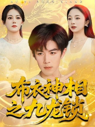 我是大熊猫百科百度网盘下载链接