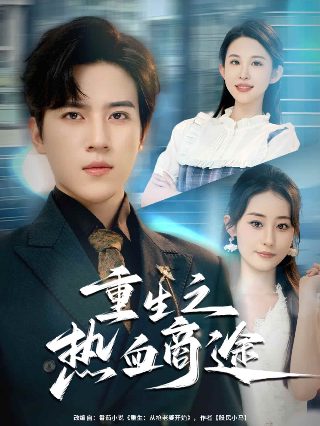 新妹魔王的契约第二季全集观看免费版