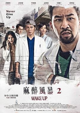 第22条婚规片尾曲