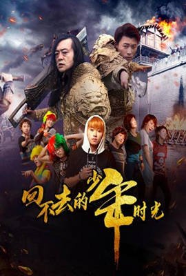 金婚第6季剧情介绍全集播放