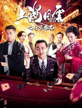 风雨人生下载
