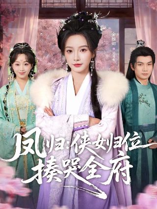 2020江苏卫视跨年晚会在线看