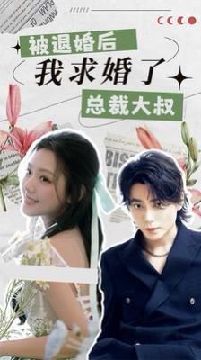 家家有本难念的经短剧全集免费观看