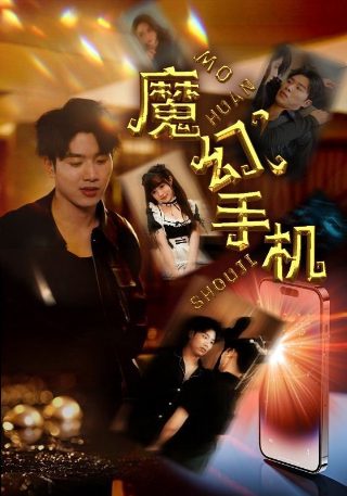 都市追梦人1979电影完整版