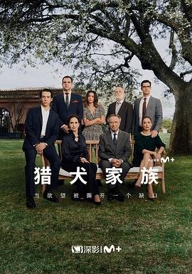 千古玦尘百度网盘高清