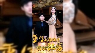 《你是我兄弟》邓超版萧红梅扮演者是谁