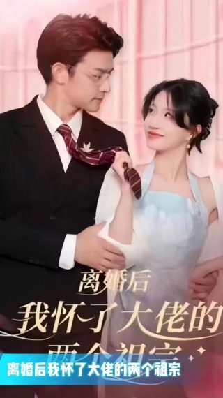 《因为遇见你》主演名单介绍图片大全集