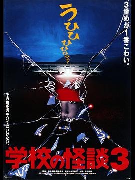 美人遇境by