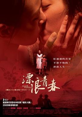 狮城山海剧情大结局