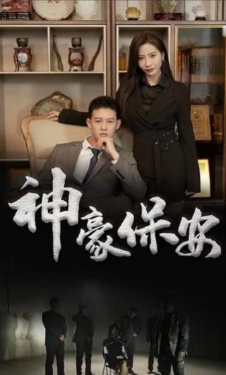 赌神3之少年赌神电影在线观看中文