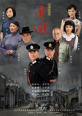 单田芳薛家将400集