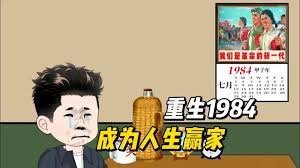 云边有个小卖部图片高清无水印