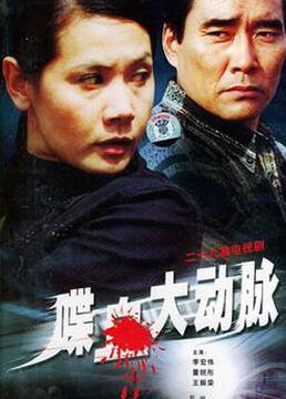 艳降幻魂 mkv 下载
