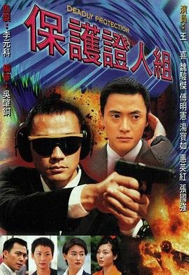 妻子的绝境反击电视剧在线观看全集