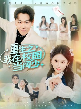 《金鸡》三部曲是哪三部电影啊图片大全