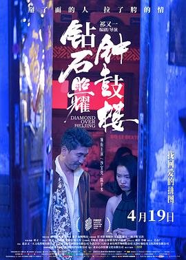 甜言蜜语2在线观看全集高清
