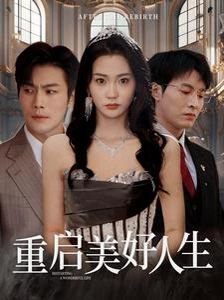 《不忠》俄罗斯版2019年在线播放免费观看全集