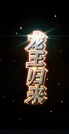 楼内熊影全集免费观看