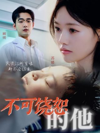青春之歌推荐语怎么写的简短