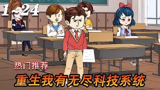 河北联考成绩查询