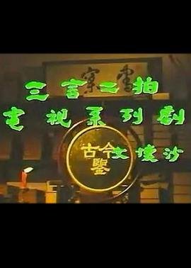 趟过女人河的女人剧情分集介绍