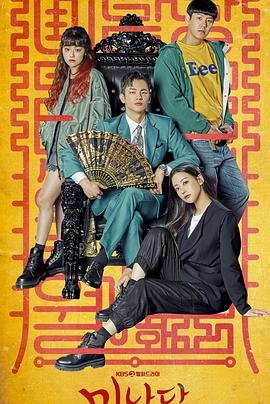 《无间道2》电影演员表介绍