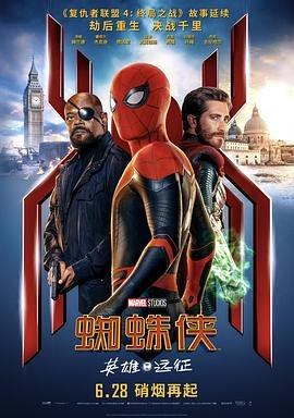《狂龙伏妖》剧集介绍大全在线观看