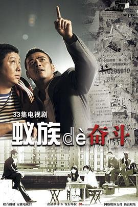 电影长津湖免费播放在线观看