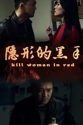 大侦探第8季网盘资源