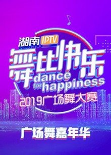 笑傲江湖马景涛版大结局视频播放