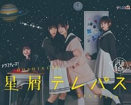 朋友2 1080p 下载
