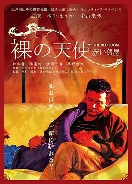 使命大结局揭秘视频大全集