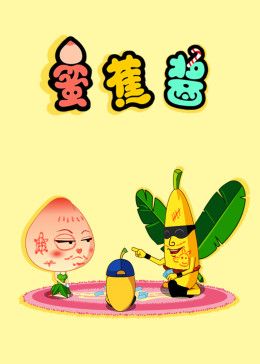 造物弄人全文