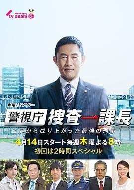 无畏上将高尔察克 电影天堂