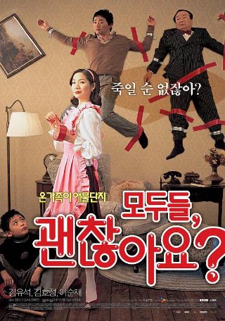 《三十而已》百度云盘资源下载