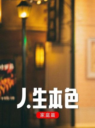 ニーアオートマタ エンディング