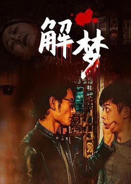 电影《功夫2》国语在线观看高清版视频下载免费
