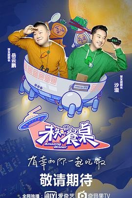 悍城结局解析知乎