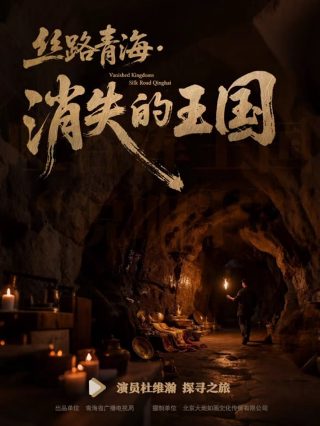 银魂真人版2017资源百度云