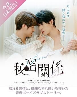 电视剧《追球》全集在线观看免费版视频下载安装