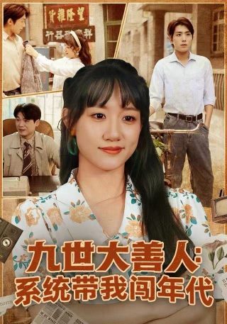 消失的球神2第二季百度云资源网盘