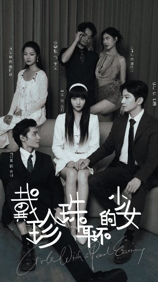 《皇家尼姑》最后一集视频讲解下载安装手机版