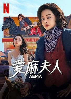 《特别追踪》演员表大全介绍视频在线观看下载