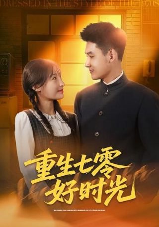 宠爱 主演